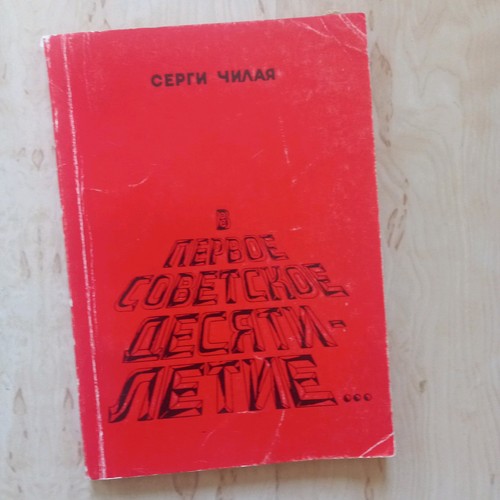 Buch russisch tschilaia - buch,