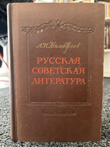 Sowjet russische literatur - sowjet,