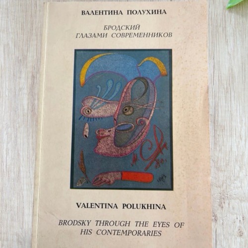 Valentina polukhina - valentina,