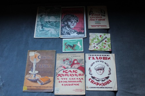 Antik russische kinderbücher - russische,