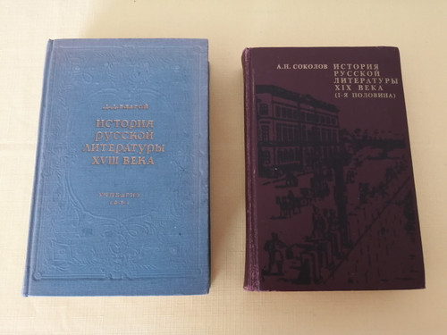 Russische bücher - 2,