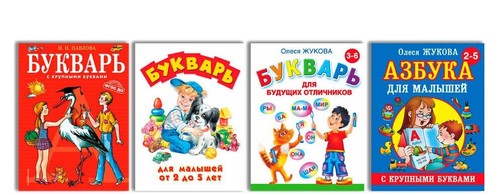 Russisch lesen lernen - russisch,