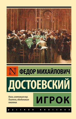 Buch федор - buch,