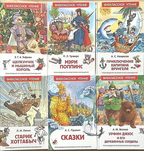 Kinderbuch