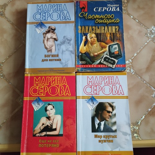 Russische bücher - russische,