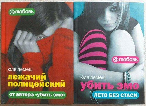 Russische bücher - 2,