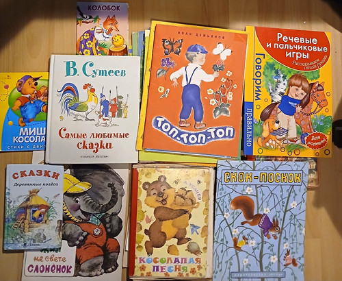 детские книги - Детские, 38