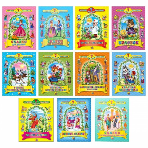 Russische kinderbuch - russische,