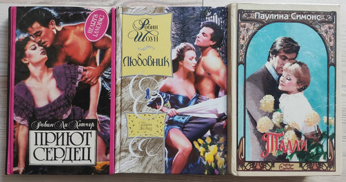 Russische bücher - 3, bücher,