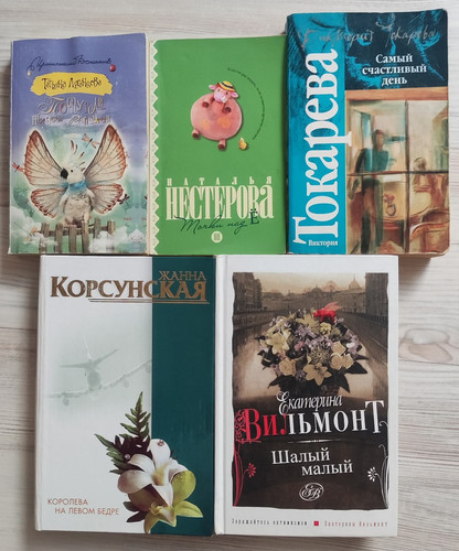 Russische bücher - bücher,,