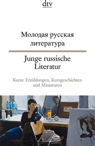 Junge russische literatur - junge,