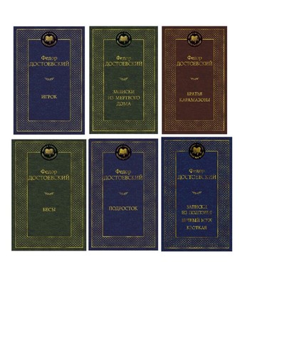 Buch федор - buch,
