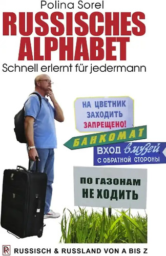Russisches alphabet - russisches,