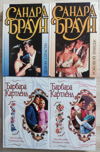Russische bücher - russische, bücher,