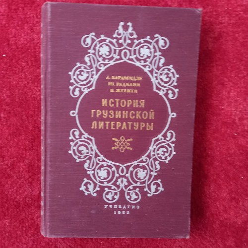 Buch russisch geschichte der - geschichte,