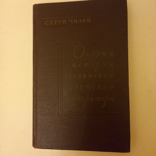 Buch russisch aus der - buch,