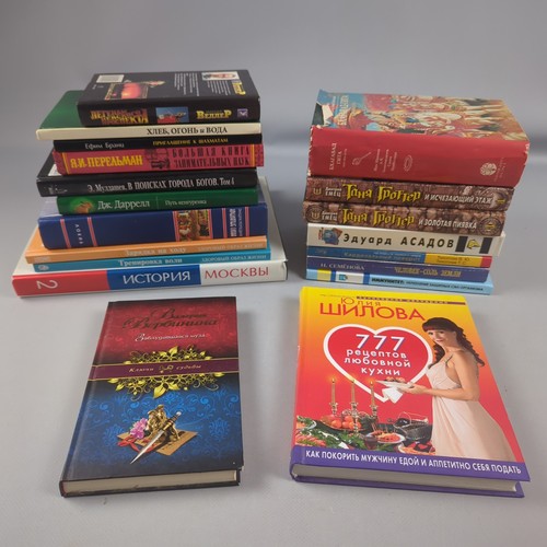 Russische bücher konvolut 19x - russische,