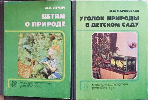 Russische bücher komplett - russische,