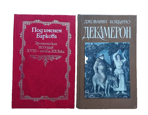 Russische sprache erotische - russische,