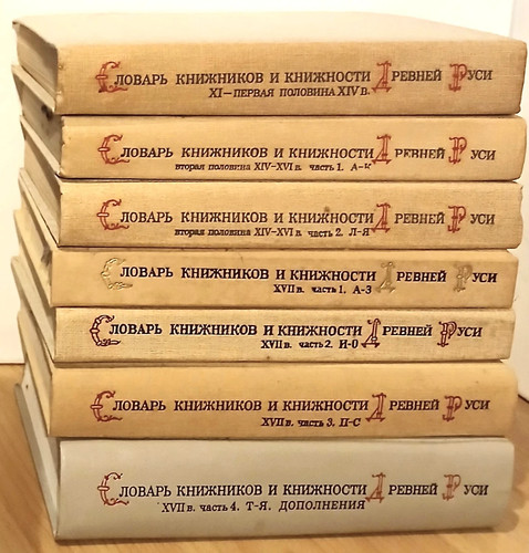 Dictionary scribes and - scribes,