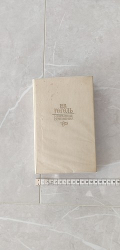 Bücher russische literatur - bücher/russische,