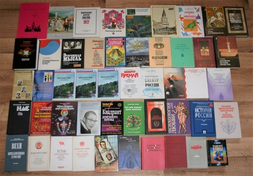Russische bücher russkiye - 49,